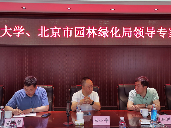 北京林業(yè)大學校長安黎哲、北京園林綠化局二級巡視員王小平、順義區(qū)園林綠化局局長張香東、順義區(qū)楊鎮(zhèn)鎮(zhèn)長安建軍、北京綠化基金會理事長楊樹田等領導帶領自己的團隊匯聚在青神園林順義基地，圍繞青神園林向＂公益型社會企業(yè)＂轉(zhuǎn)型出謀劃策。